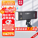 神牛AD200proII二代闪光灯外拍补光灯高速同步TTL频闪便携摄影补光灯户外摄影灯【官方标配】