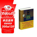 中国茶经（2011年修订版）