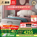 慕思（de RUCCI）儿童床悬浮床实木硅胶软包女孩公主床青少年男孩床 白色 1.5*2米