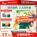 英氏婴幼儿钙铁锌面条原味200g 宝宝辅食挂面儿童面早餐面 采销真验厂