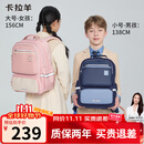 卡拉羊风琴书包小学生1-3-6年级儿童五维减负防下坠男女减压护脊背包