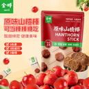 金晔 0添加剂休闲零食 蜜饯果脯小牛山楂棒棒糖独立小包装348g/袋