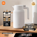 小米保温瓶 316L不锈钢保温壶 家用真空暖水壶 按压式热水壶 1.5L