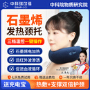 中科瑞尔福石墨烯发热颈托脖子护颈围脖颈椎热敷支撑脖套电加热脖枕保暖神器 藏青色【绒面】男女通用-送充电宝