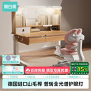 黑白调儿童S2儿童学习桌Pro儿童写字桌全光谱灯桌椅一体进口山毛榉门店同款