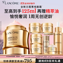 兰蔻菁纯面霜60ml轻盈版玻色因抗皱滋润保湿护肤套装生日礼物送女友