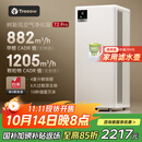 树新风空气净化器除甲醛异味除菌除过敏认证家用宠物大空间全效T2pro净化器【家电国家补贴】