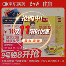 碧生源牌常菁茶（原减肥茶）60袋装自营旗舰店草本配方通便男女成人通用