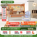 护童（Totguard）榉木儿童学习桌椅套装可升降学生写字书桌 星辰1号-X+G985_奇思蓝