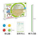 【3D几何建构】百变拼插积木建构DIY城堡帐篷立体拼装空间益智zy 【新品体验款】50棒+28球