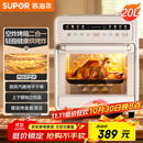 苏泊尔（SUPOR）20L家用风炉电烤箱 微蒸汽烤炸热风循环低温发酵一体机一键烘干广域温控 OD20AK812
