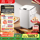 松下（Panasonic）全自动智能家用面包机 自动撒果料酵母多功能和面冰激凌烤吐司面包机 SD-PM1002