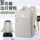 爵爷2025款机械革命蛟龙16pro旷世15/G16Pro电脑包双肩包极光X背包 23白米色(气囊)白机械 升级版防摔 16英寸 可放键盘支架