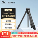 巅峰设计Peak Design三脚架单反相机摄影摄像支架稳定便携碳纤维PD旅行三角架云台套装 PD旅行三脚架（碳纤维）