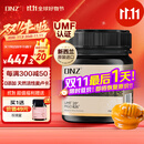 DNZ新西兰原装进口麦卢卡蜂蜜UMF20+250g送父母长辈礼物 生日礼品