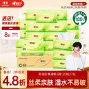 心相印抽纸 面巾纸茶语丝享 3层120抽*27包真S码 纸巾 卫生纸 整箱