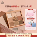 3CE九宫格九色眼影盘玫瑰柔情SMOOTHER深棕盘哑光生日礼物