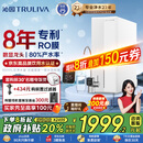 沁园（TRULIVA）净水器小白鲸双子芯1200G初始流速体验 8年RO过滤器 厨房台下家用直饮机一体机 UR-S61076国家补贴