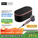 戴森（DYSON）HD16 智能吹风机 Supersonic 电吹风 负离子 速干护发   礼物推荐 HD16晶耀紫色
