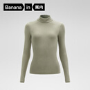 蕉内（Bananain）轻热皮女士薄暖肌底衣保暖内衣高领上衣百搭打底衫内搭 洛绿 M