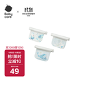 babycare婴儿隔汗巾儿童吸汗巾纯棉防水透气云端乐车28*52cm（3条装）