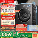 小天鹅（LittleSwan）滚筒洗衣机全自动家用 纯平【小乌梅3.0 TG10VE40】以旧换新 10公斤 一级能效 家电国家补贴20%