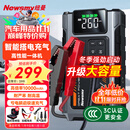 纽曼（Newsmy）【3C认证】M5汽车应急启动电源搭电宝充气泵一体机户外电源汽车电瓶强起便携充电宝打气泵10000mAh