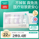 全棉时代一次性内裤女纯棉不掉絮灭菌 L码5条【品牌直供 安全灭菌】