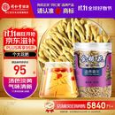 同仁堂品牌 北京同仁堂金银花60g 清新无异味 金银花茶饮泡水 养生茶