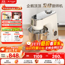 长帝（changdi）【国家补贴】企鹅顶顶家用厨师机和面机全自动揉面打蛋器多功能轻音电动料理机发酵