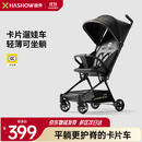 哈秀X3Pro口袋推车婴儿车可坐可躺遛娃神器可折叠可登机轻便手推车