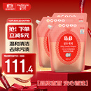 保宁（B&B）婴儿洗衣液宝宝儿童专用内衣裤洗衣液温和植萃【7.8斤组合装】