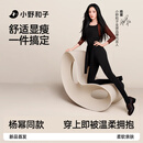 小野和子【杨幂同款】云朵打底裤女秋冬季外穿鲨鱼裤秋裤加绒加厚瑜伽裤