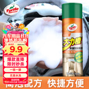 龟牌（Turtle Wax）大力橙多功能泡沫清洁剂（G-500901）650ml汽车内饰清洁除胶剂