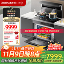 老板（Robam）黑武士9JC22A集成灶 83L蒸烤炸炖集成灶一体式  28风量油烟机定时燃气灶 国家补贴 天然气右排