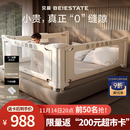 贝易曲线床围栏婴儿挡板防摔床护栏回型支脚贝易彩虹三面装 1.8m+2m