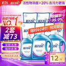 蓝月亮深层洁净洗衣液 薰衣草香 2kg*2+1kg+500g*7补充装 强效去渍