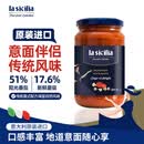 lasicilia【进口】蘑菇番茄意面酱350g意大利面酱披萨酱拌面