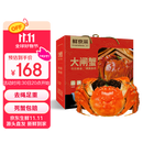 【活蟹】鲜京采鲜活大闸蟹 全母蟹3.0两 4对8只 去绳足重 蟹类螃蟹河蟹生鲜礼盒