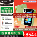 科大讯飞听力宝AI英语宝EBOX Pro【国家补贴】英语听力学习机 听读神器随身听 随时随地磨耳朵 128G