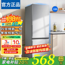 【家电补贴25%】冰箱小型家用一级能效双门冷冻冷藏保鲜租房车载 【25新升级】188升级净味养鲜 车家两用送逆变器 98L