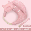 哺乳枕哺乳枕坐月子垫护腰抱娃托 托新生婴儿躺喂枕头防吐奶 布伦瑞克猫套装
