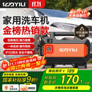 亿力高压洗车机3012H 1400W家用清洗机高压洗车水枪洗车机高压洗车泵