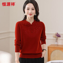 恒源祥新中式100%羊毛提花女式羊毛针织衫