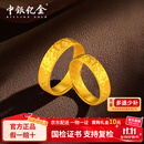中银亿金锤纹黄金戒指女男足金古法对戒求结婚生日情人节礼物送女友老婆 足金祥云锤纹戒指男款 金重约5.7g