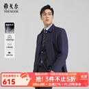 雅戈尔（YOUNGOR）风衣男翻领长款羽绒风衣锦纶可脱卸鹅绒内胆男士上衣外套 VYYF429978FQA藏青色 XL 180/100A