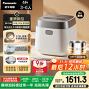 松下（Panasonic）【国家补贴20%】饭光光2.0电饭煲0涂层IH加热家用电饭锅4-5人无涂层不锈钢一级能效4升SR-HNS152-W