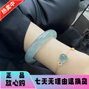 珐莱儿老坑翡翠手镯缅甸冰种油青飘花玉手镯女正圈平安镯浅绿玉镯子正品 60圈口
