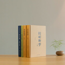 新国学系列著作（第三辑）