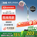 仙鹤航天神灯院线同款红外线理疗灯医用烤灯治疗理疗仪电磁波治疗器